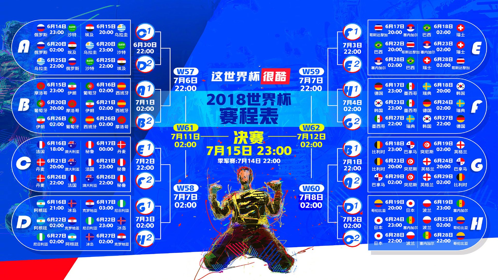 南美双雄激战2026世界杯A组，托纳利一锤定音改写巴西命运